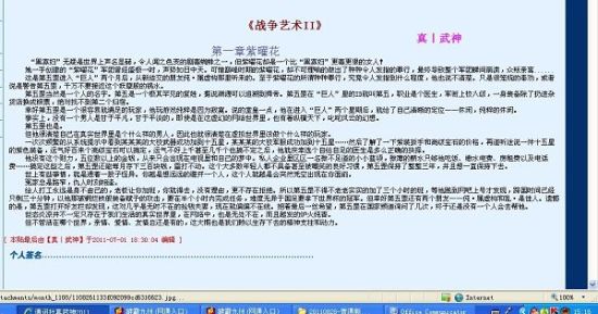 小红帽2026版本更新